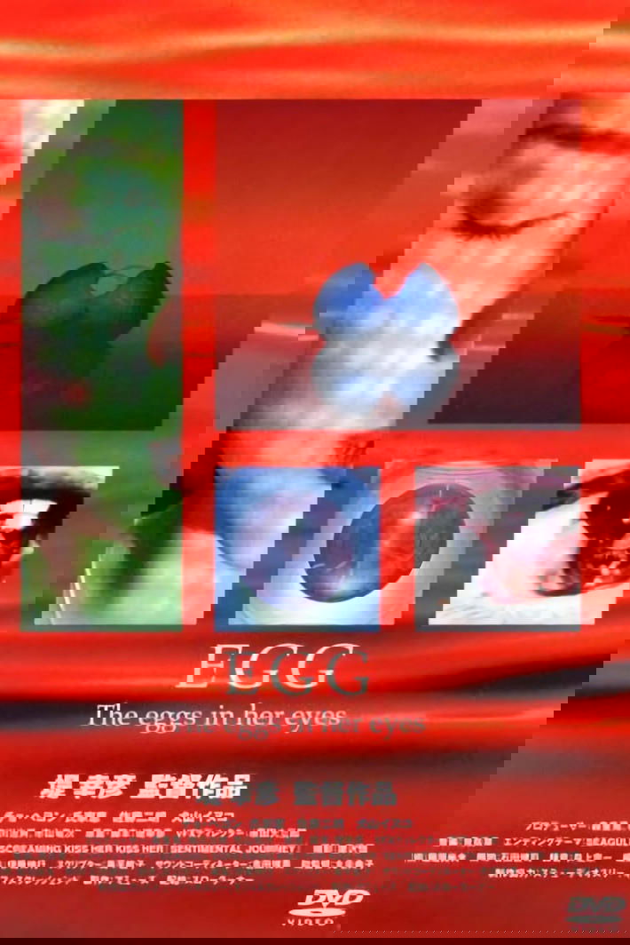 Egg | Egg