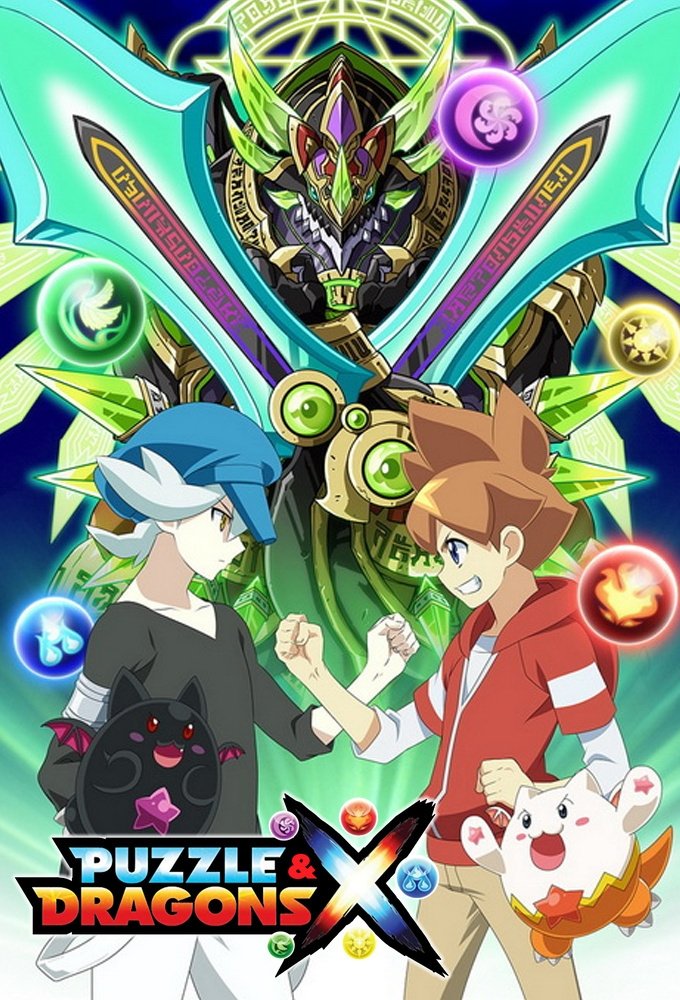 パズドラクロス