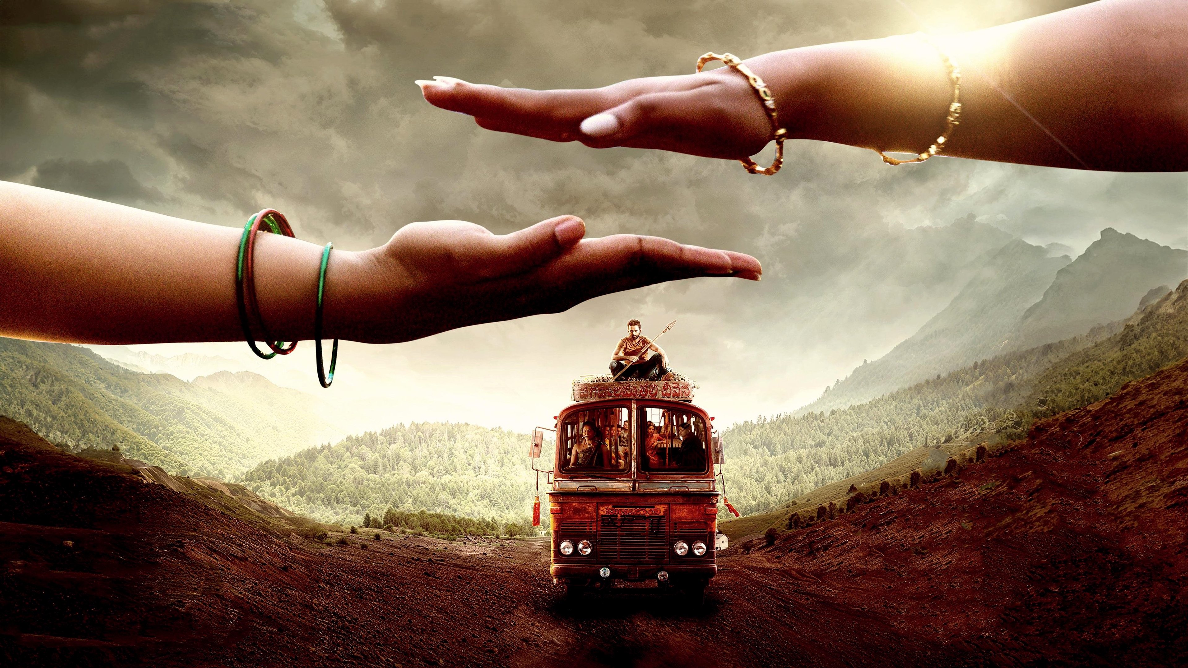 తమ్ముడు|తమ్ముడు