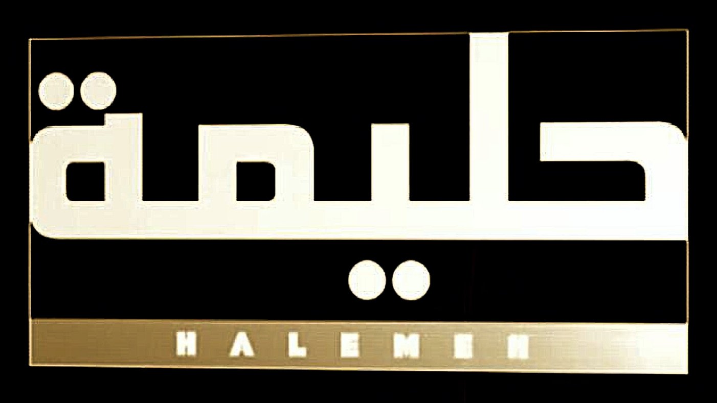 HALEMEH|HALEMEH