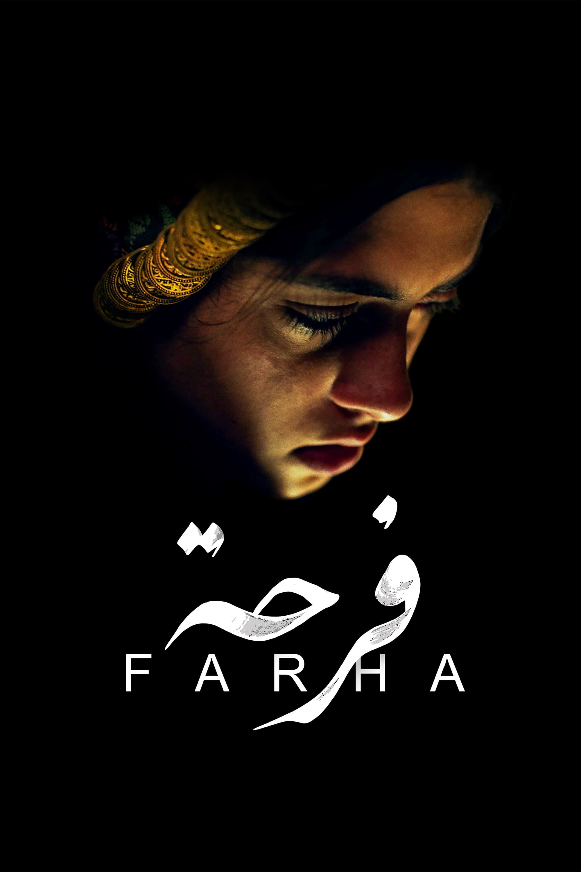 Farha | Farha