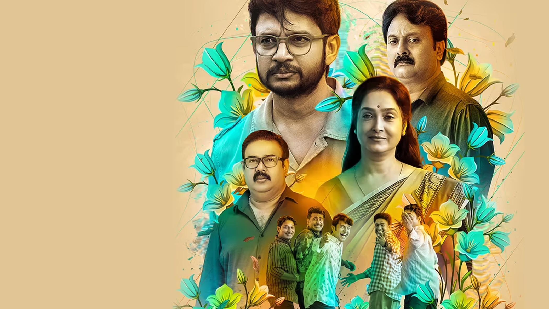 വിഡ്ഢികളുടെ മാഷ്|വിഡ്ഢികളുടെ മാഷ്