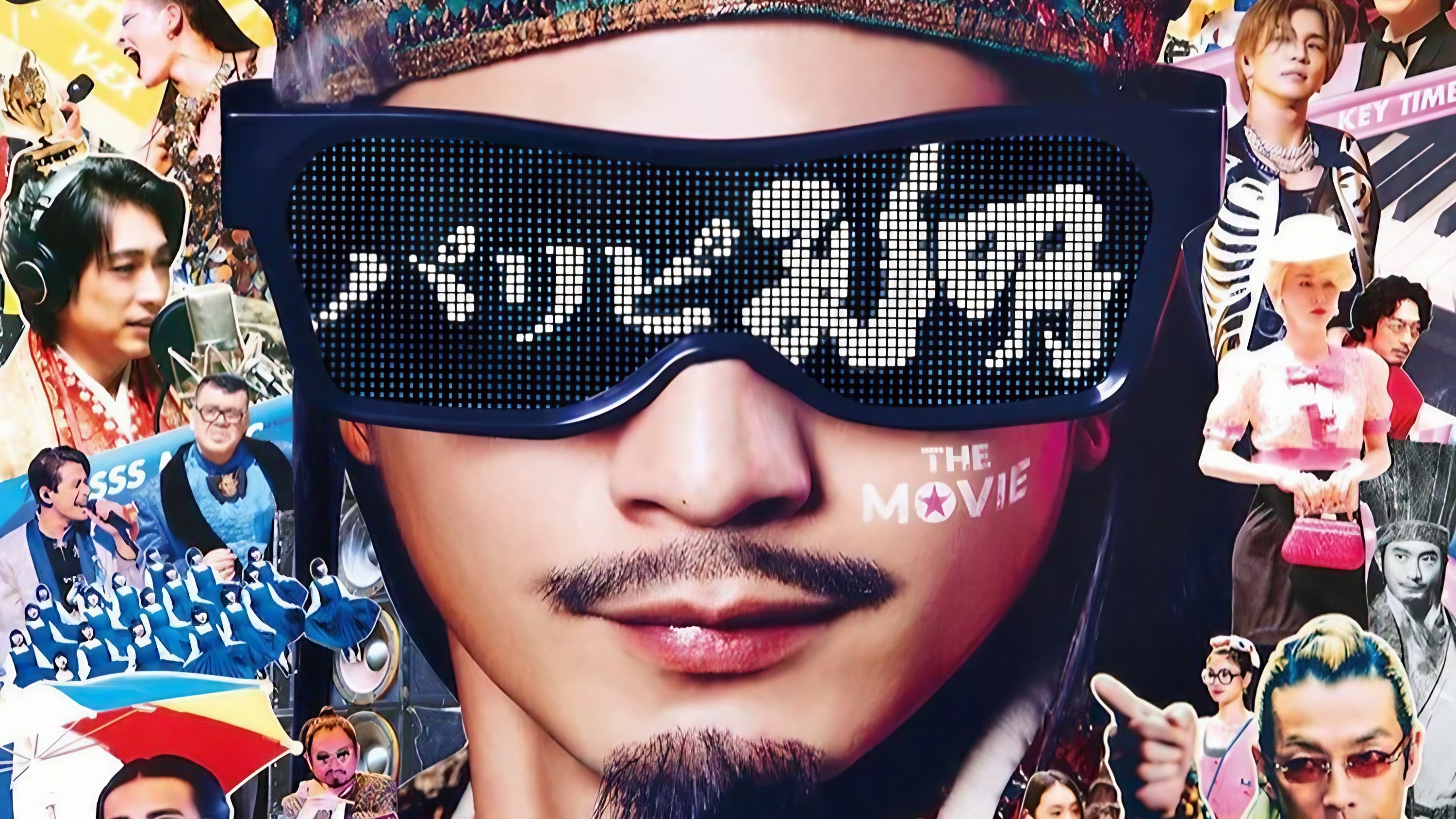 パリピ孔明 THE MOVIE|パリピ孔明 THE MOVIE