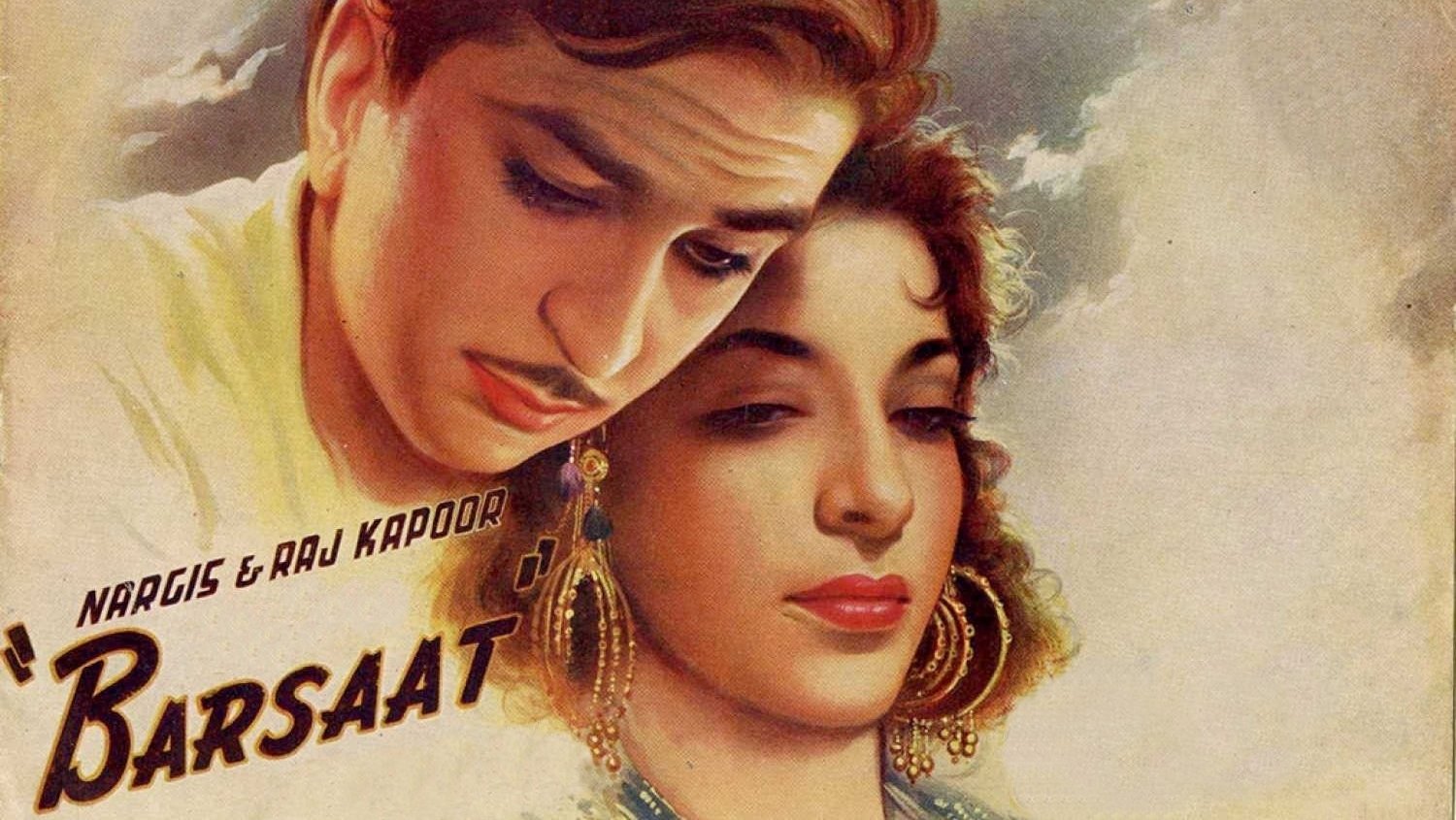 बरसात|बरसात
