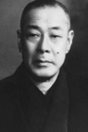 بازیگر Jusaburo Bando  