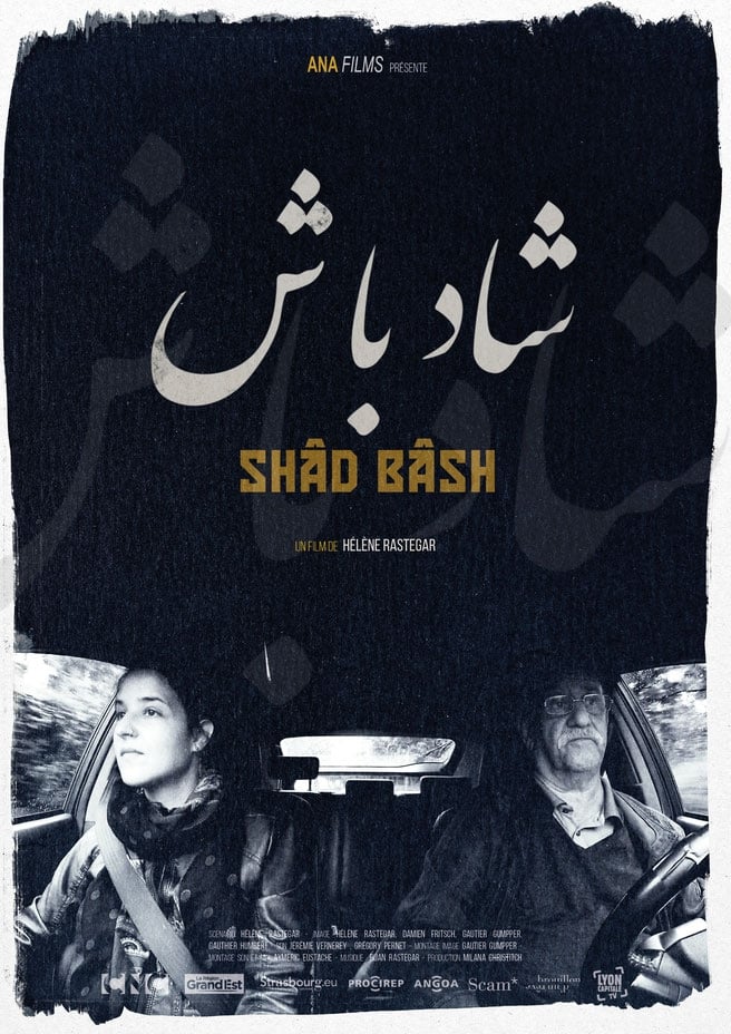 Shâd Bâsh | Shâd Bâsh