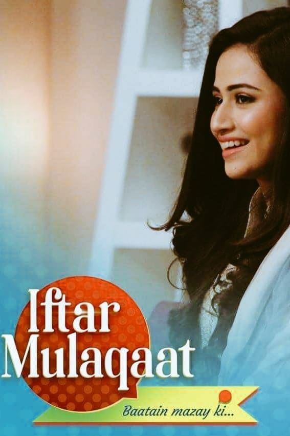 Iftar Mulaqat | Iftar Mulaqat