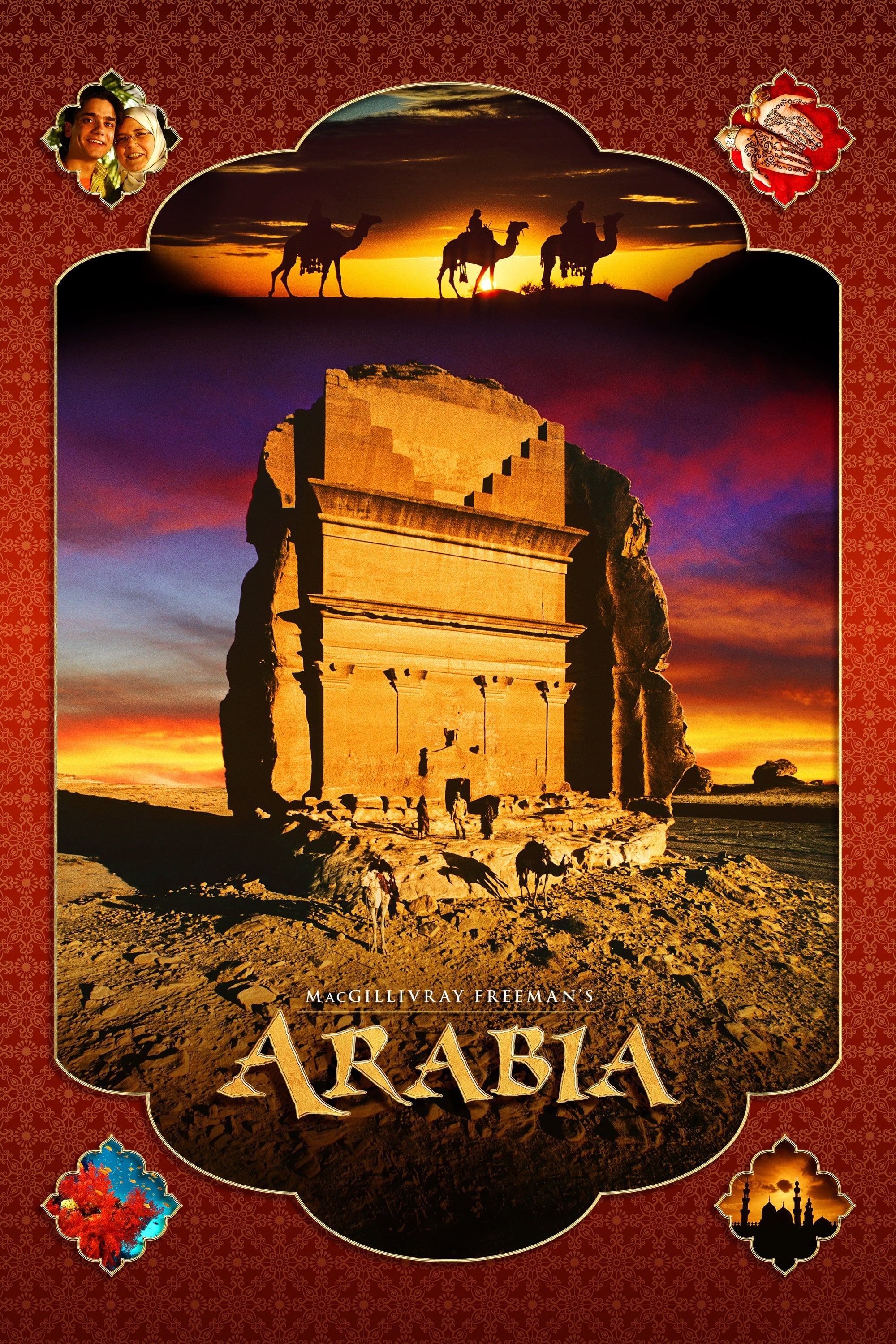 Arabia 3D | Arabia 3D