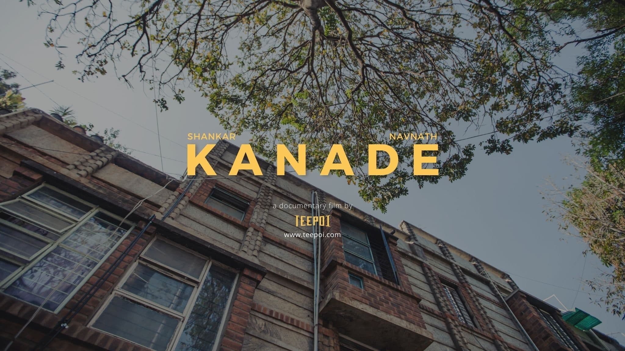 Kanade|Kanade