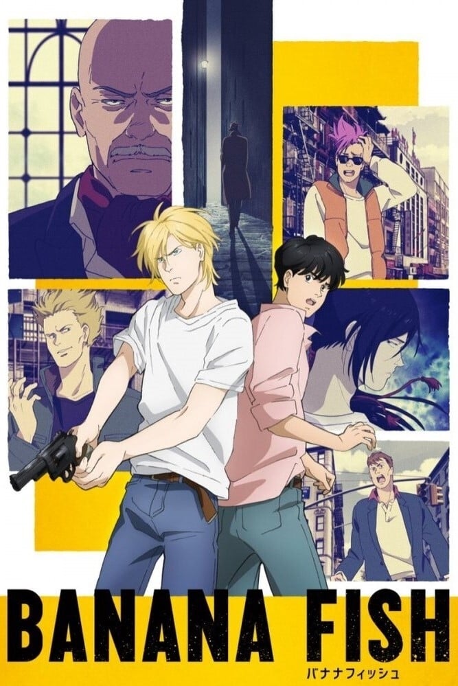 BANANA FISH | BANANA FISH