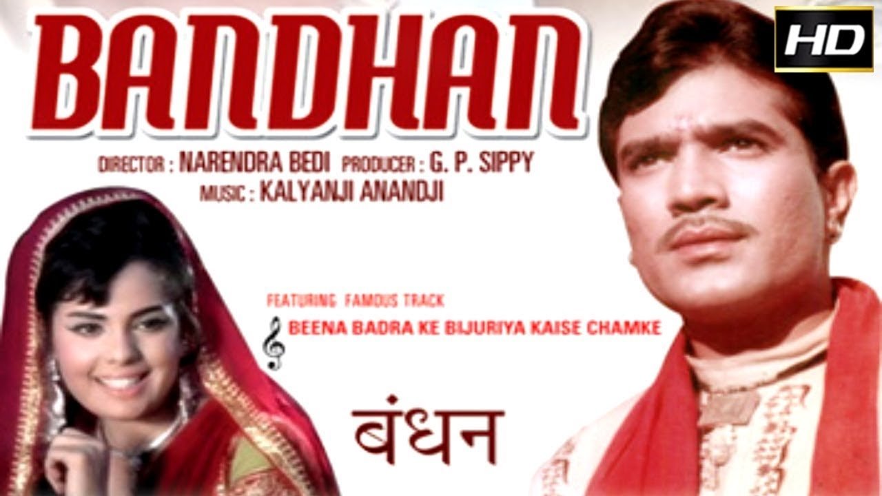 Bandhan|Bandhan