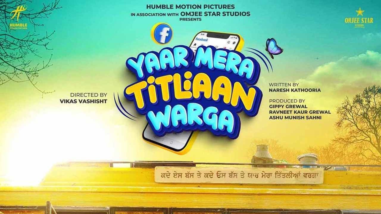 Yaar Mera Titliaan Warga|Yaar Mera Titliaan Warga