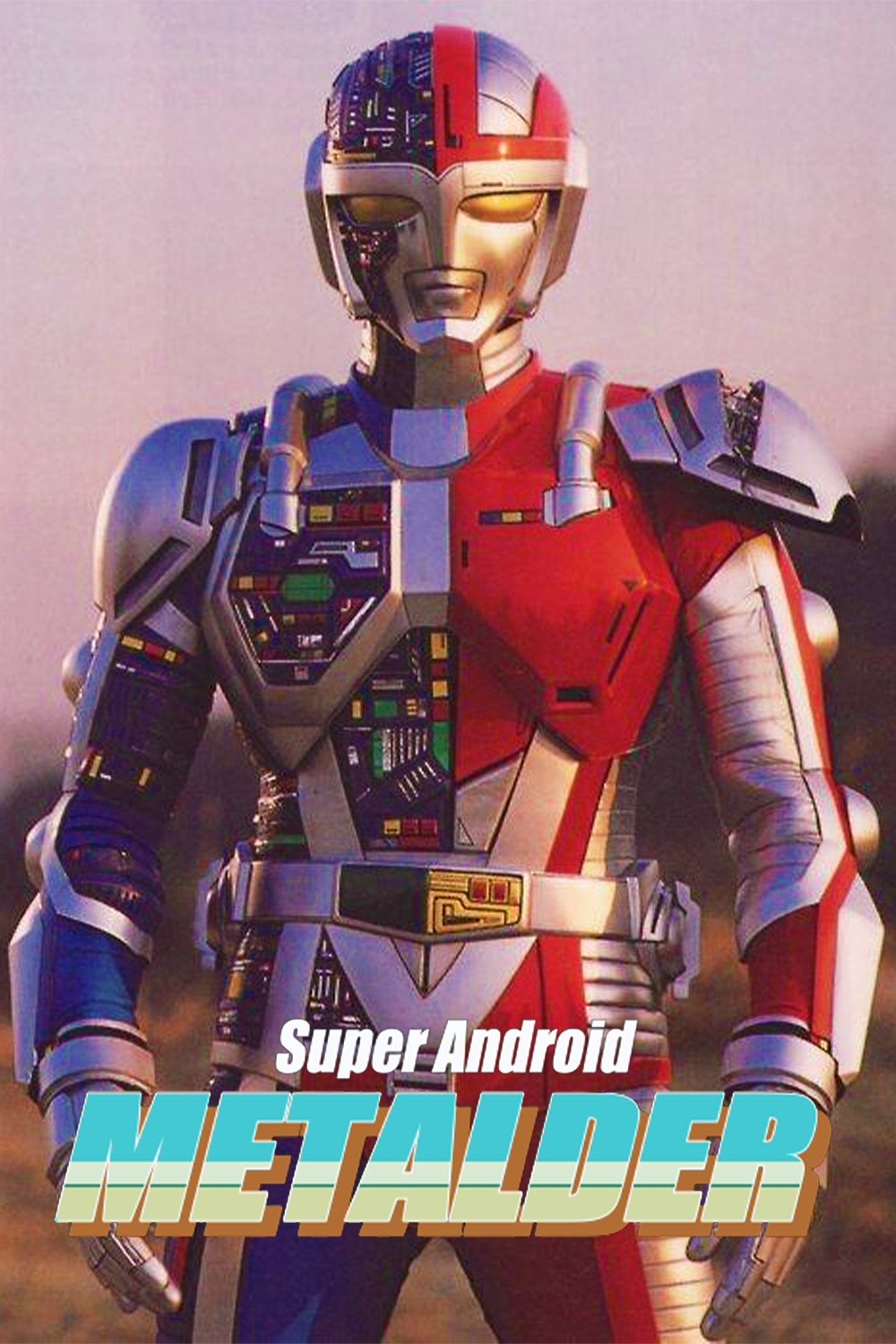 超人機メタルダー