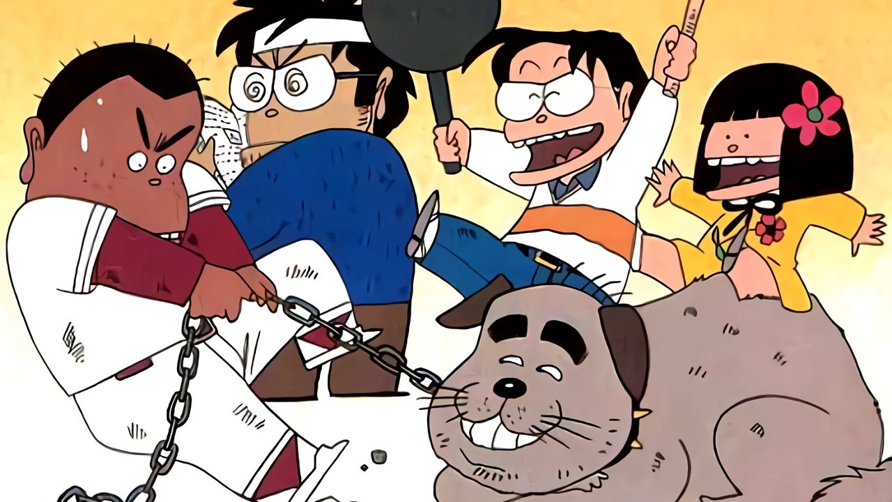おじゃまんが山田くん|おじゃまんが山田くん