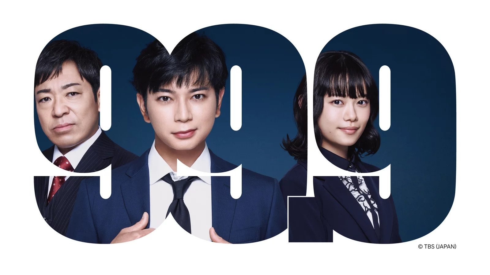 99.9-刑事専門弁護士- 完全新作SP新たな出会い篇 〜映画公開前夜祭〜|99.9-刑事専門弁護士- 完全新作SP新たな出会い篇 〜映画公開前夜祭〜