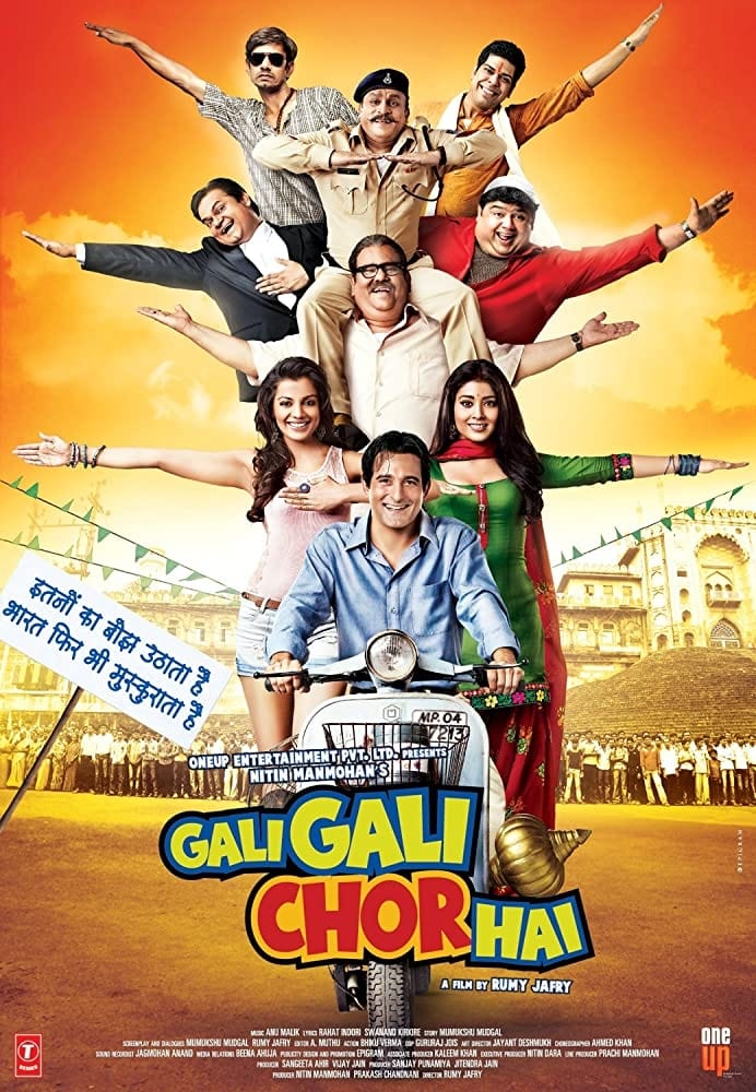 Gali Gali Chor Hai | Gali Gali Chor Hai