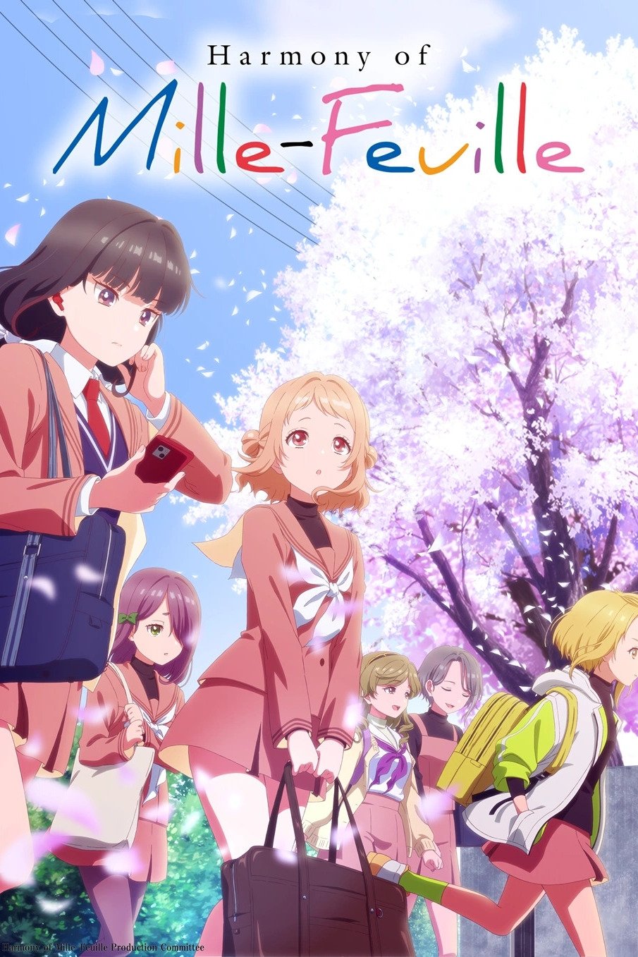 うたごえはミルフィーユ
