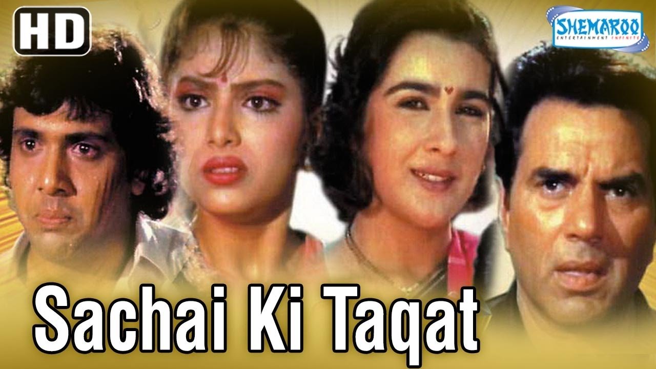 Sachai Ki Taqat|Sachai Ki Taqat