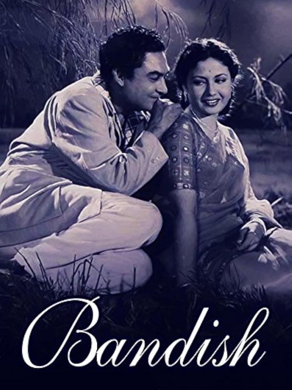 Bandish | Bandish