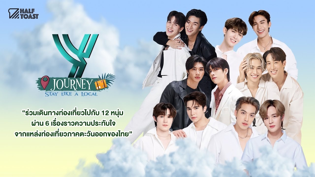 Y Journey: Stay Like a Local|Y Journey: Stay Like a Local