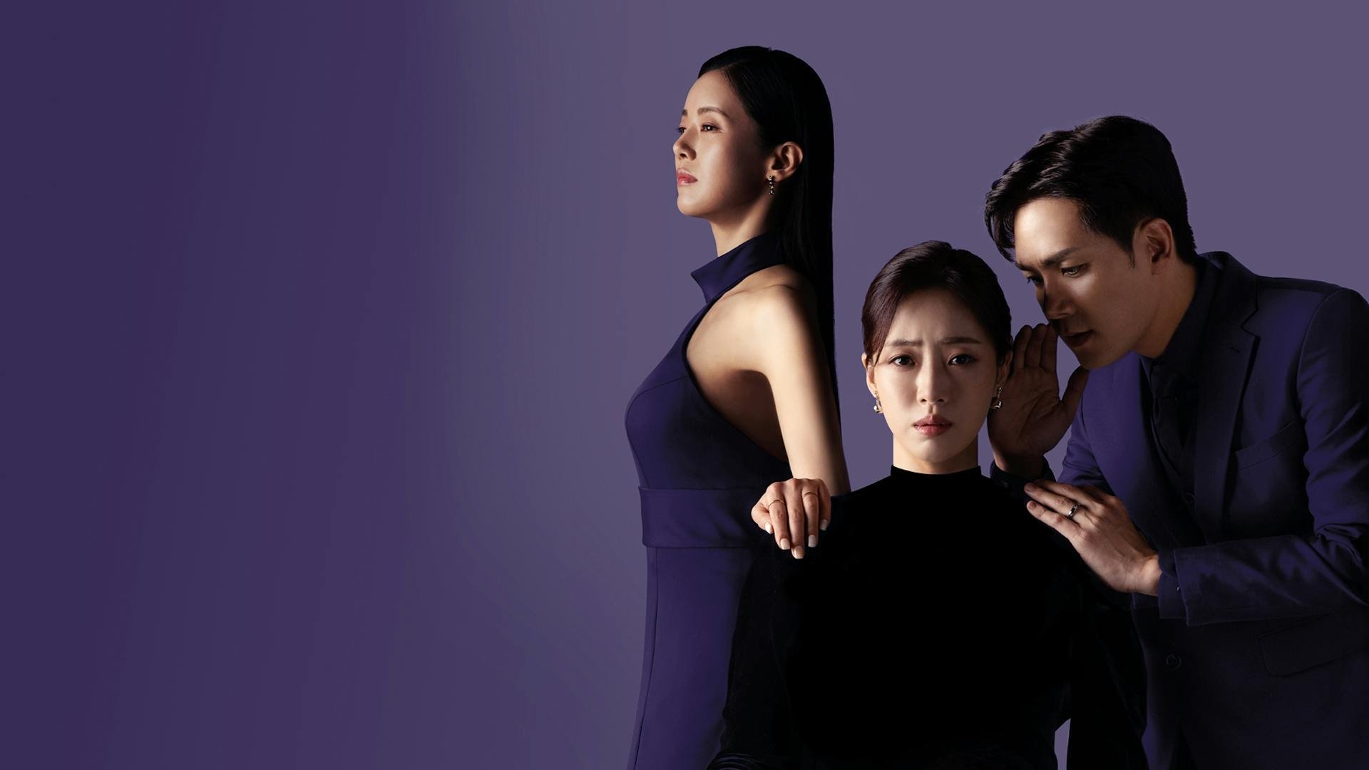 여왕의 집|여왕의 집
