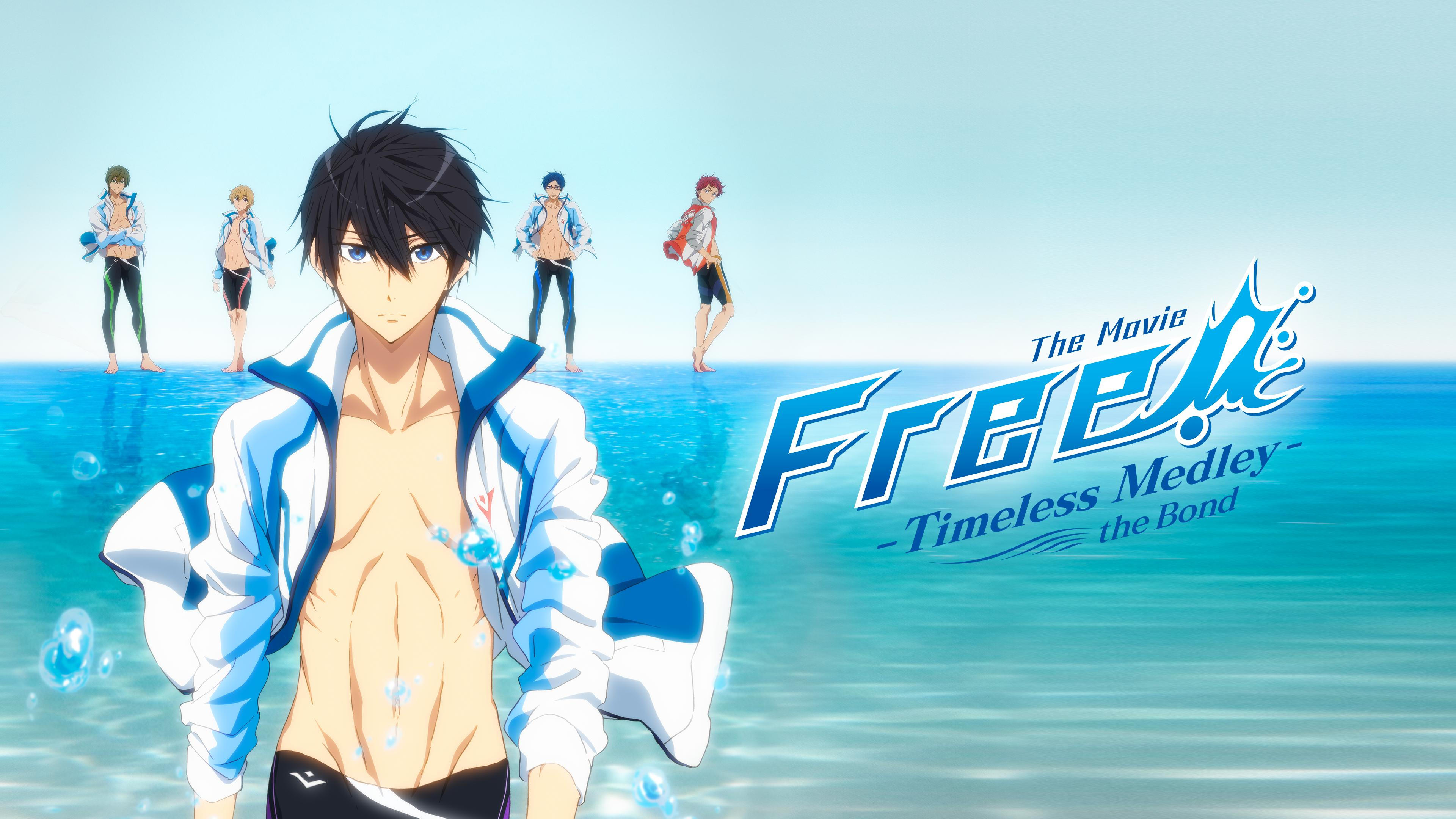 劇場版 Free! -Timeless Medley- 絆|劇場版 Free! -Timeless Medley- 絆