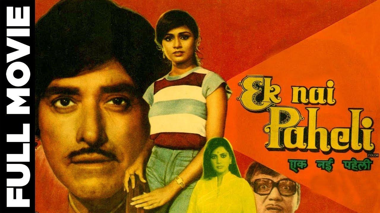 Ek Nai Paheli|Ek Nai Paheli