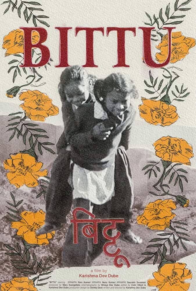 Bittu | Bittu