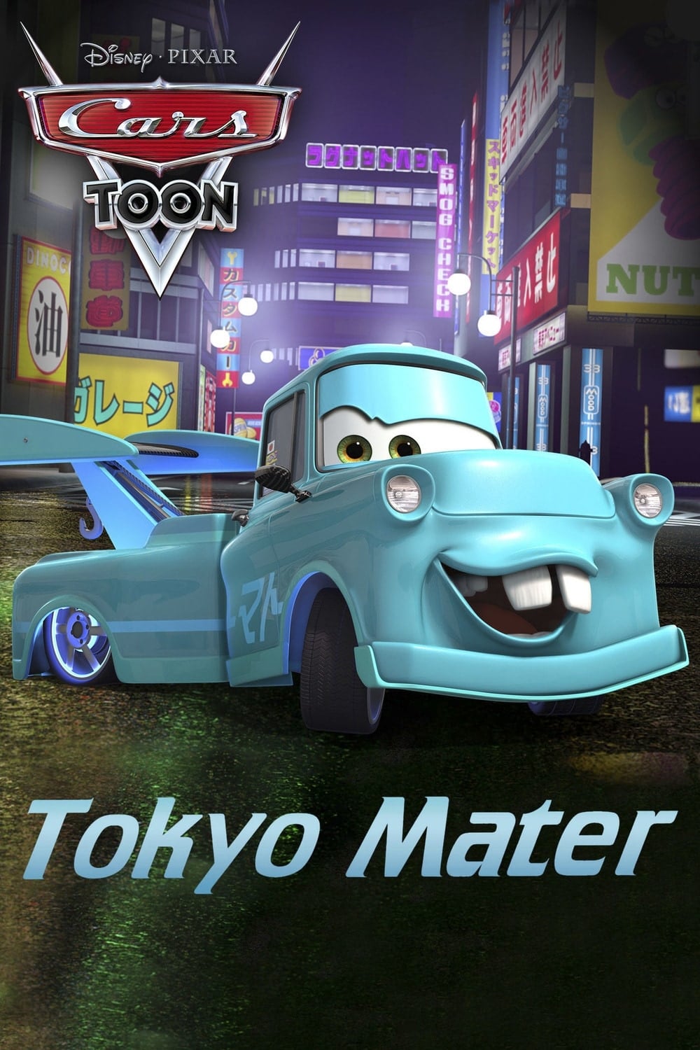 Tokyo Mater | Tokyo Mater