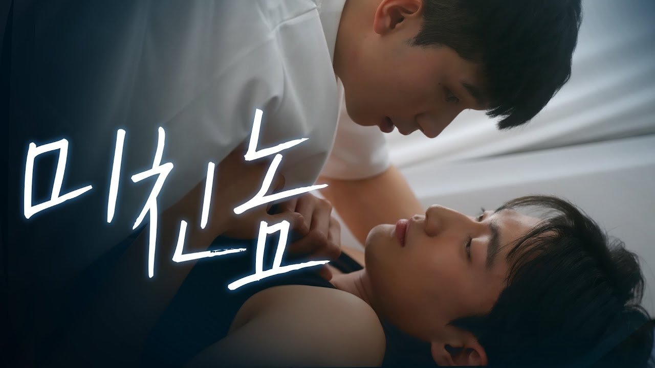 잘못 울린 전화|잘못 울린 전화
