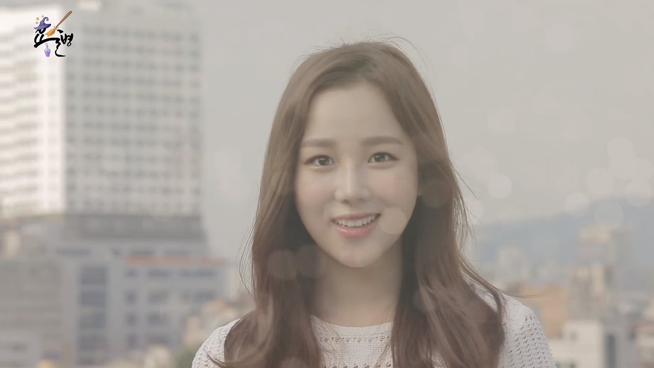 요술병|요술병