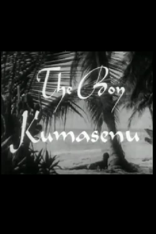 The Boy Kumasenu | The Boy Kumasenu