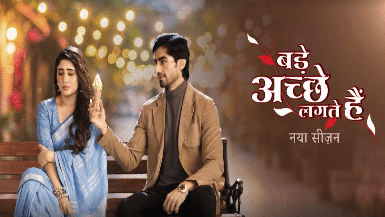 बड़े अच्छे लगते हैं|बड़े अच्छे लगते हैं