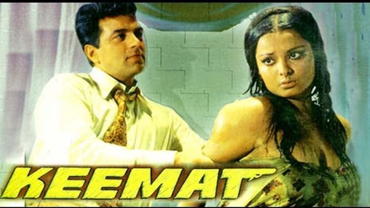 Keemat|Keemat