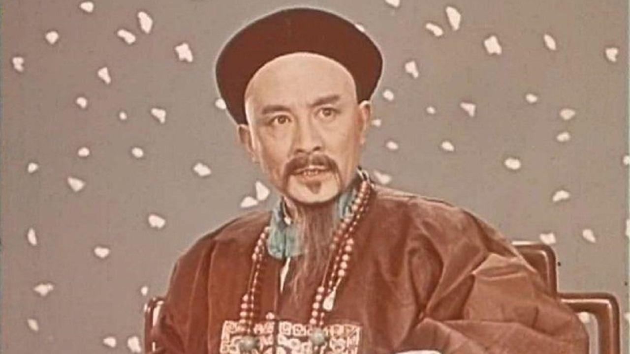 林則徐|林則徐