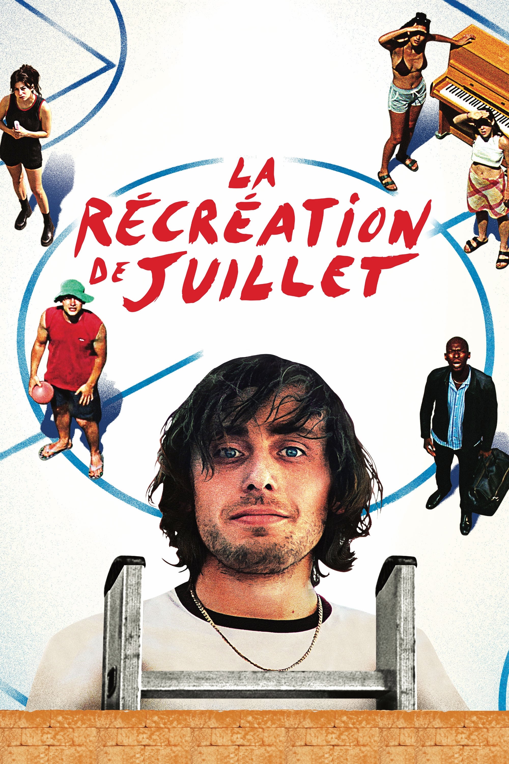 La Récréation de Juillet | La Récréation de Juillet