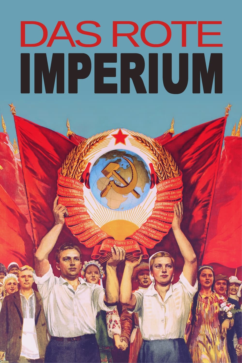 Das Rote Imperium | Das Rote Imperium