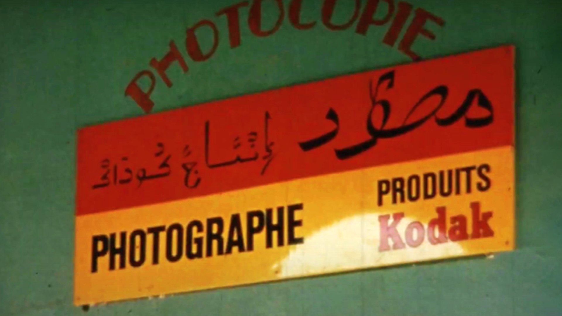 Algérie Couleurs|Algérie Couleurs
