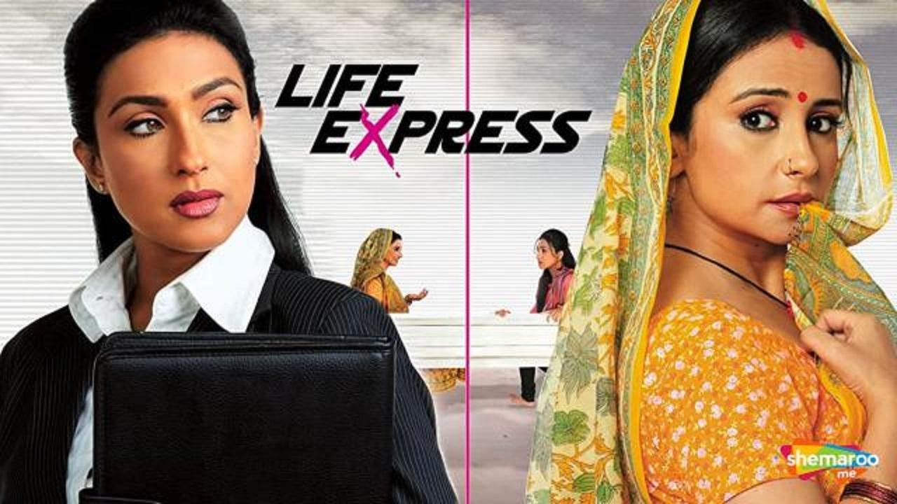 Life Express|Life Express