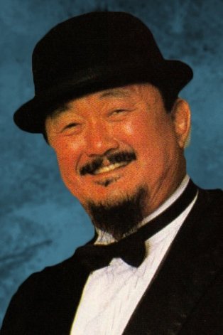 بازیگر Harry Fujiwara  