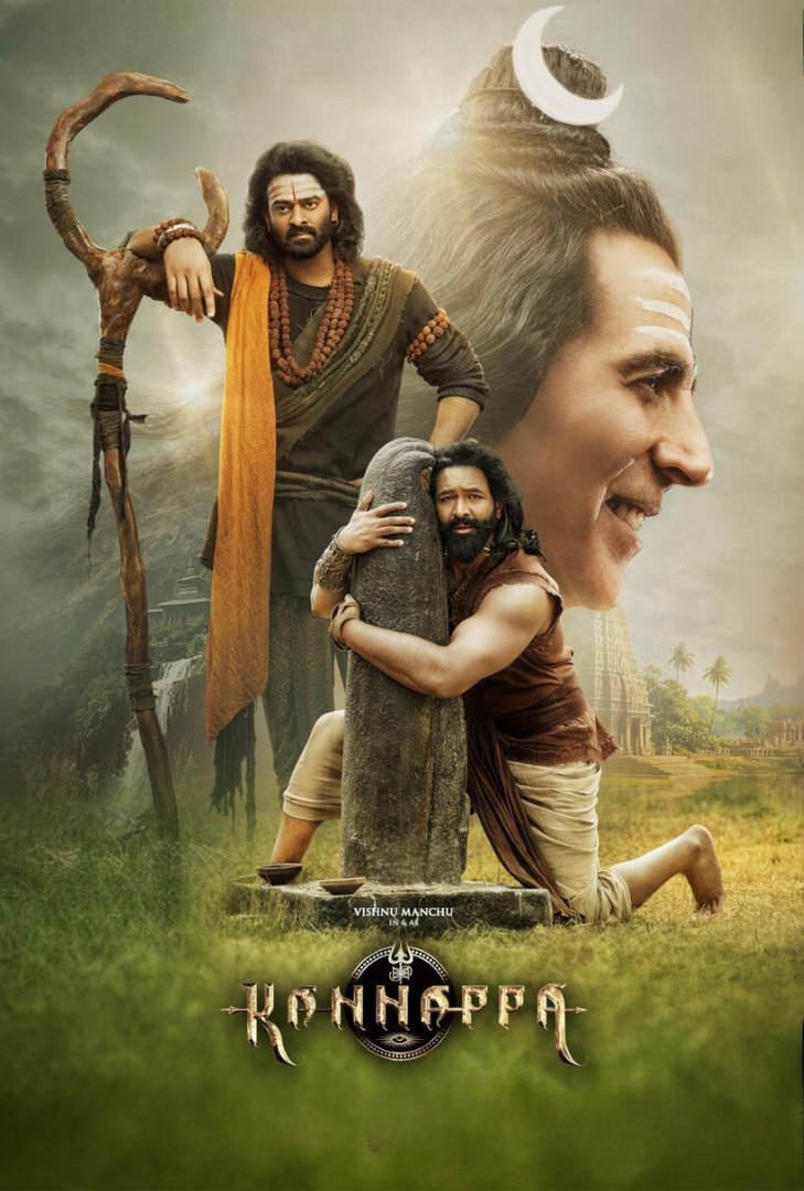 కన్నప్ప