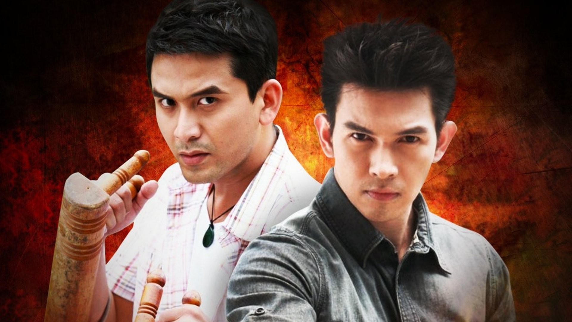 คู่เดือด|คู่เดือด