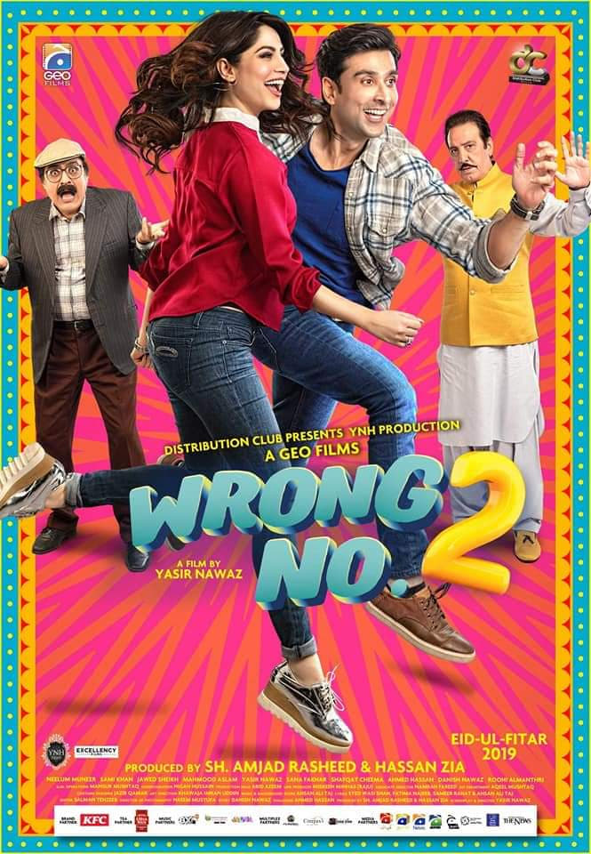 Wrong No. 2 | Wrong No. 2