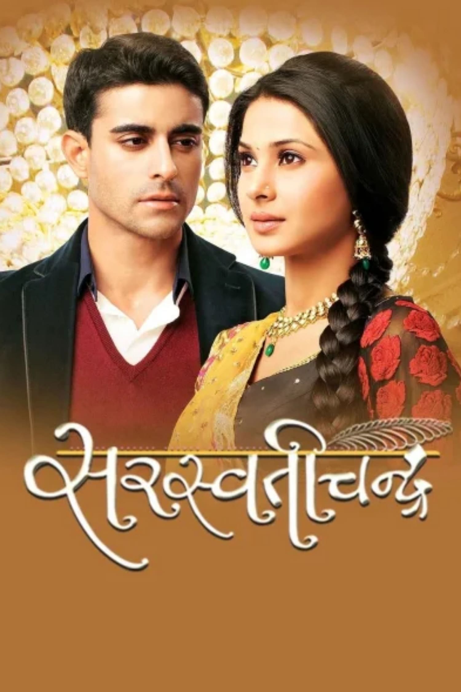 Saraswatichandra | Saraswatichandra