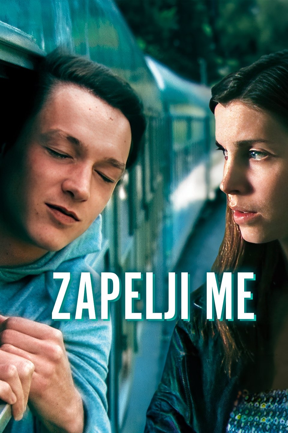 Zapelji me | Zapelji me