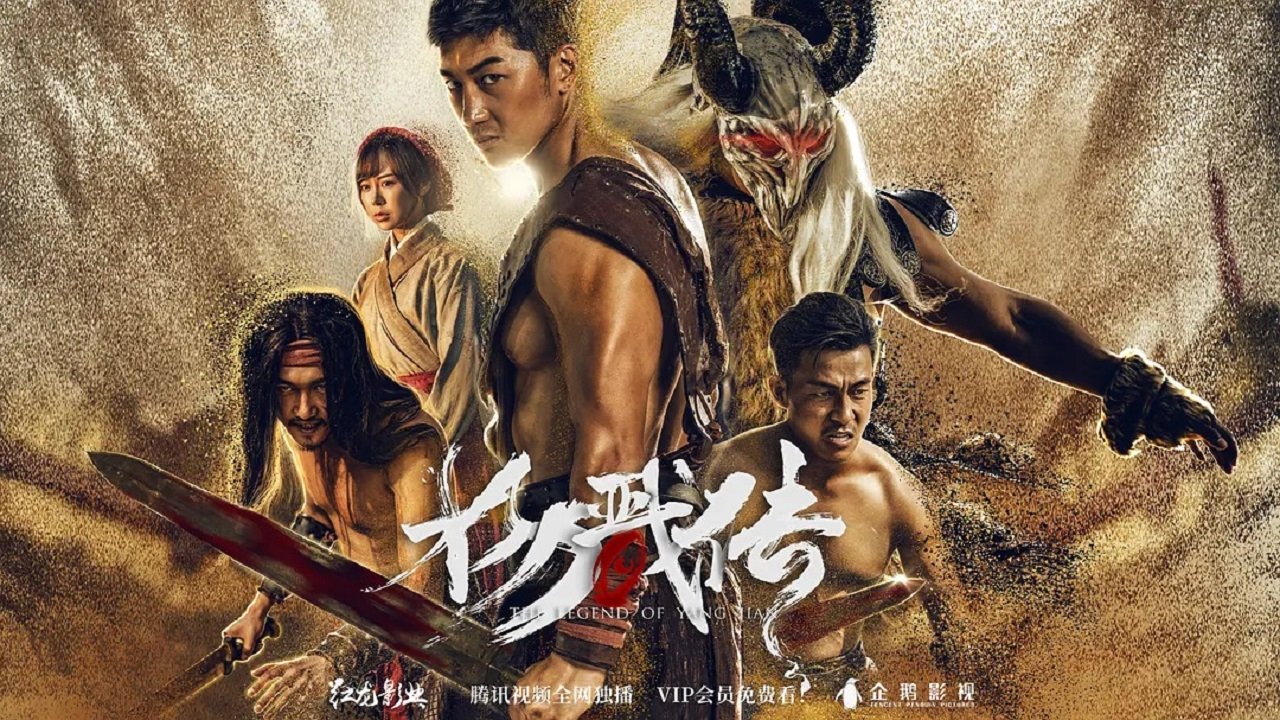 封魔纪之杨戬传|封魔纪之杨戬传