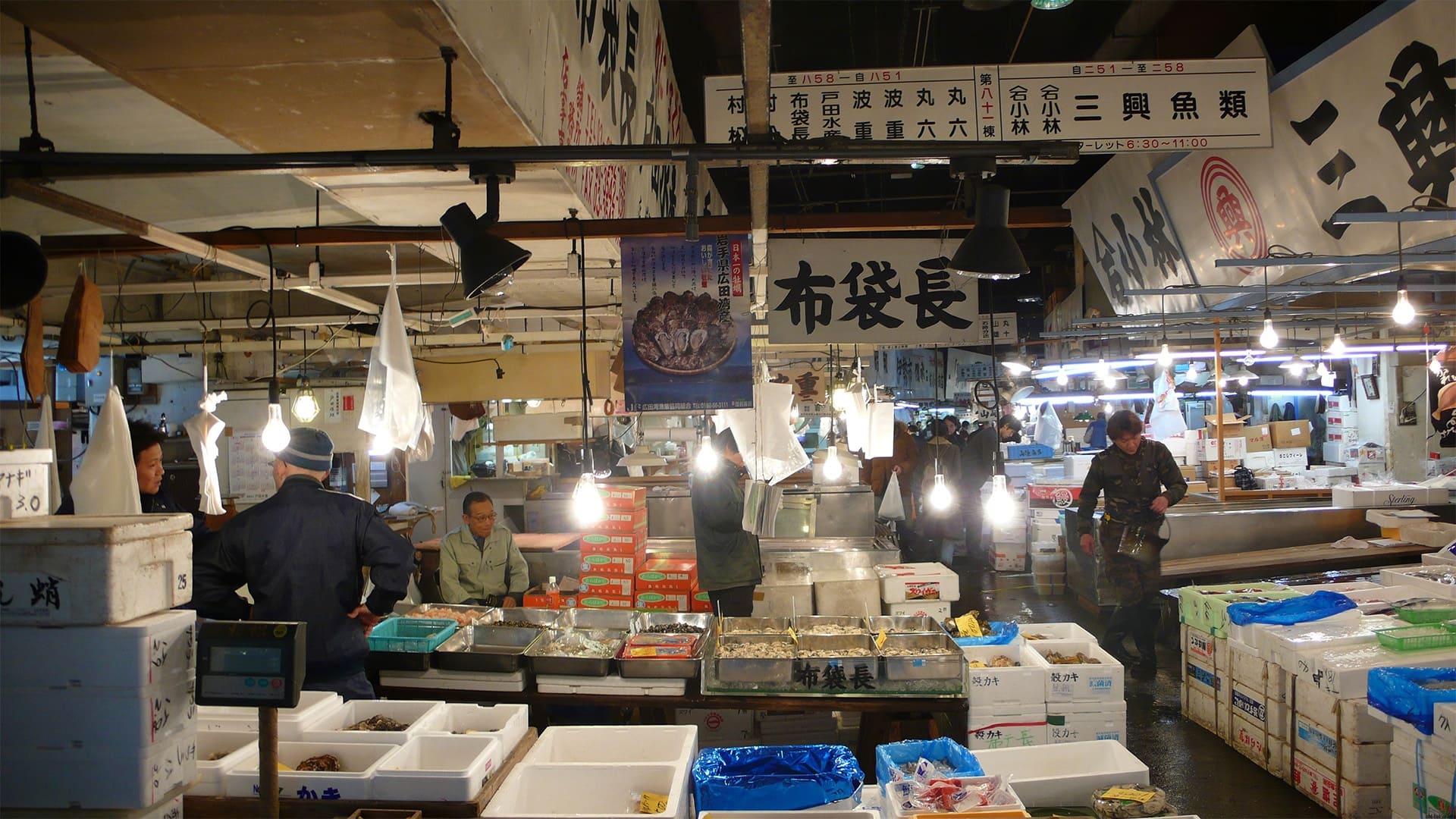 Trails to Tsukiji|Trails to Tsukiji