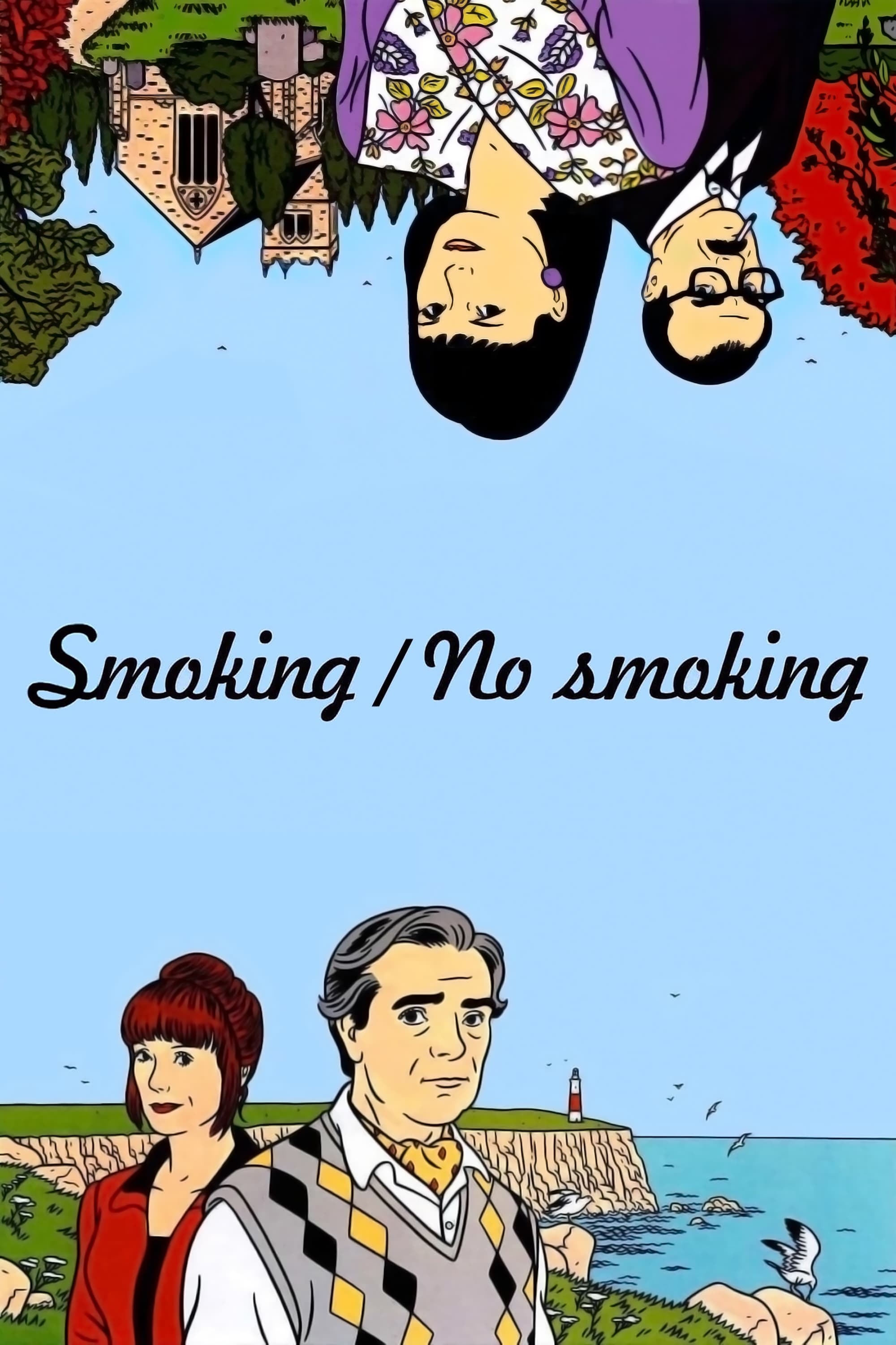 Smoking / No Smoking | Smoking / No Smoking