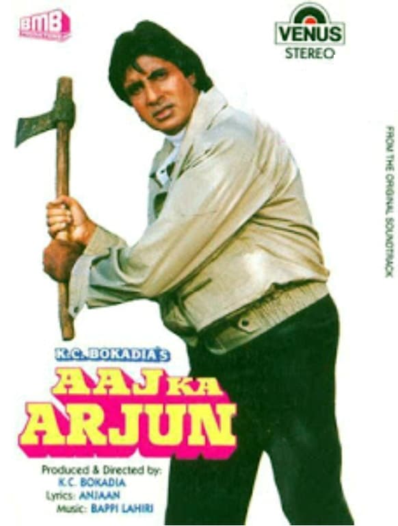 Aaj Ka Arjun | Aaj Ka Arjun