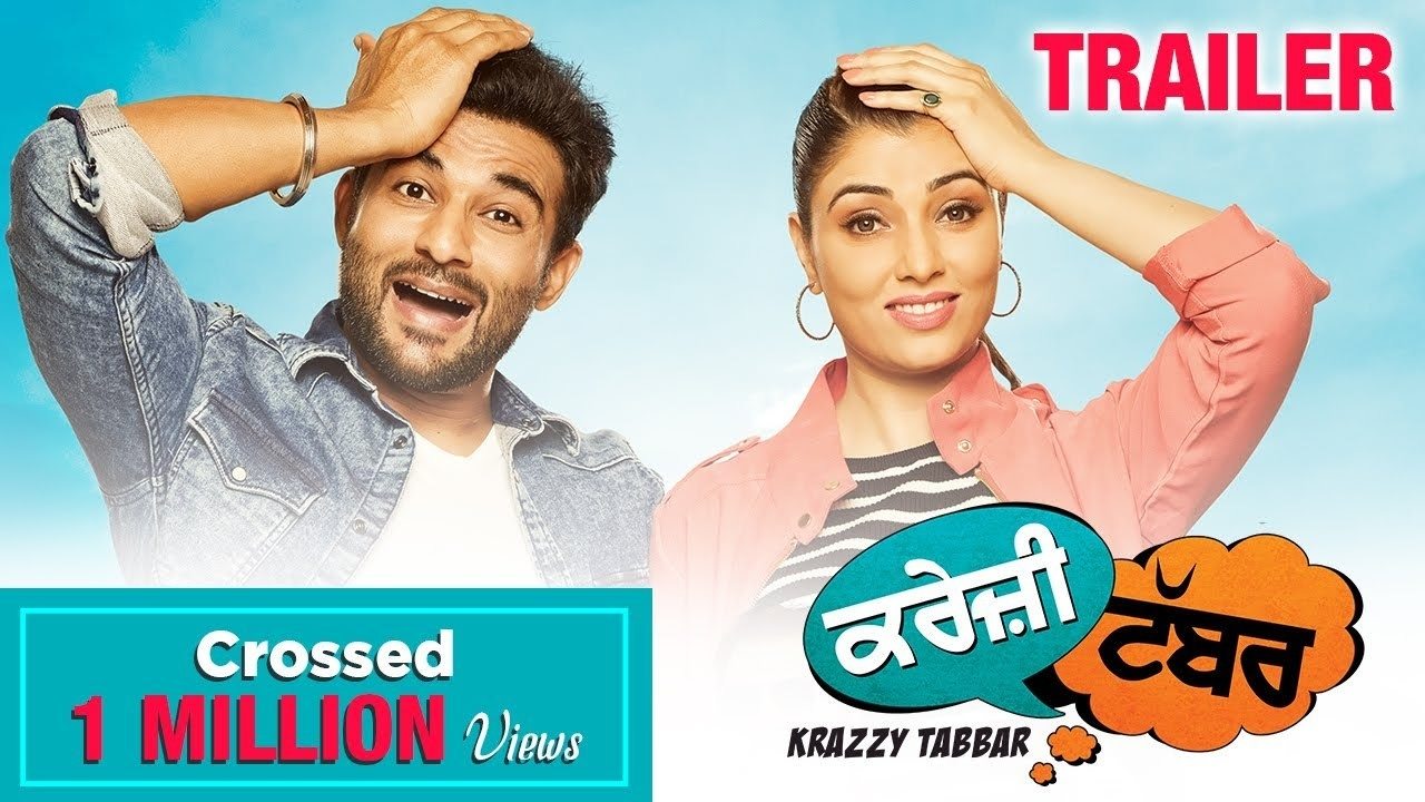 Krazzy Tabbar|Krazzy Tabbar